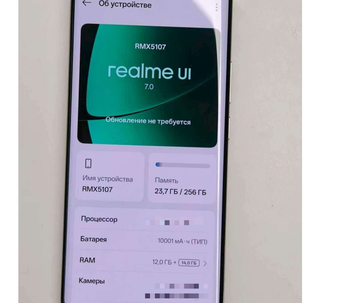 Realme z akumulatorem 10000 mAh? Na to wygląda