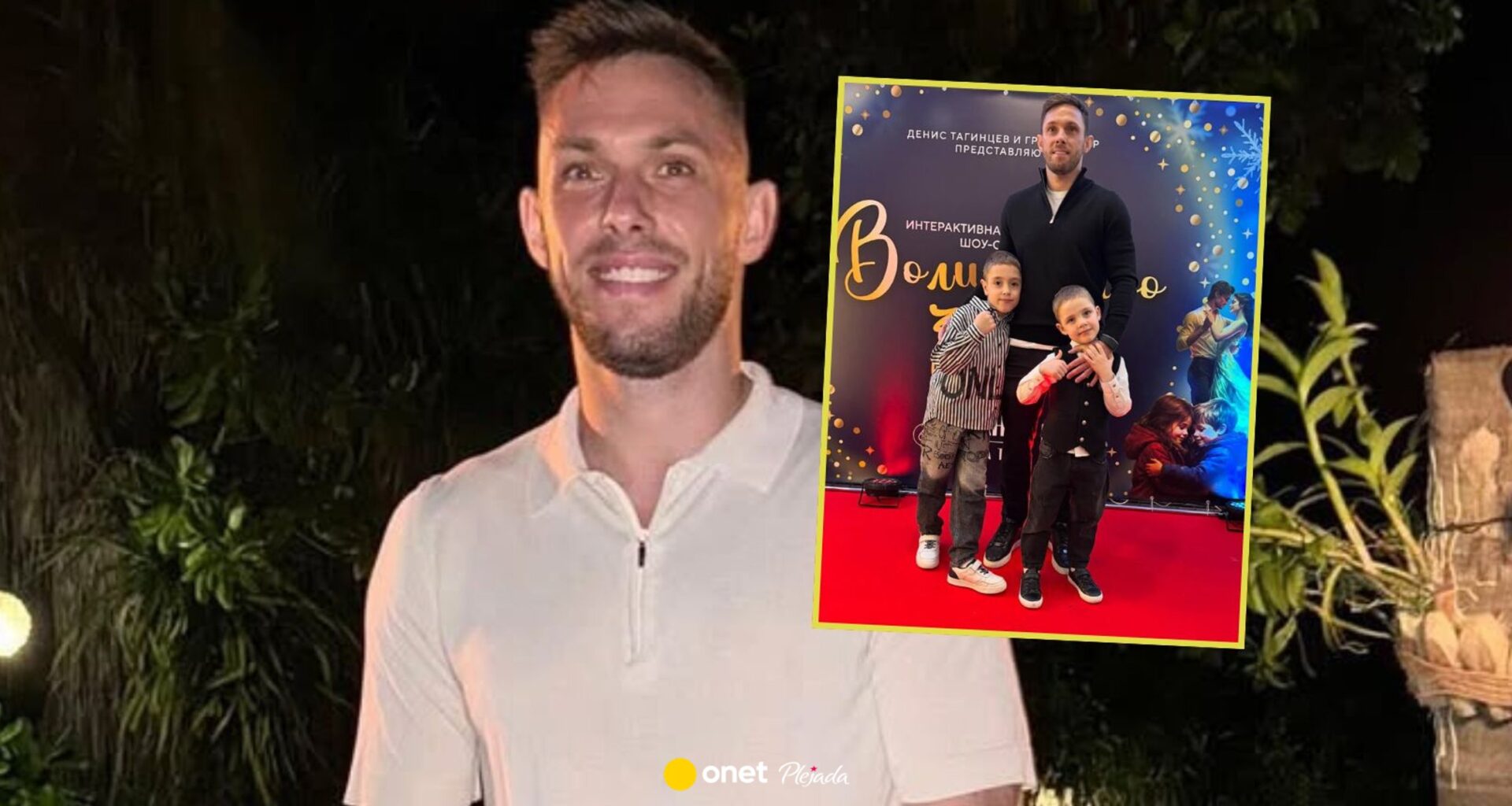 Maciej Rybus dopiero co rozwiódł się z żoną. Zabrał synów na czerwony dywan