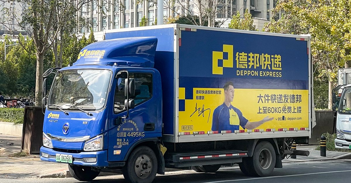 Ciężarówka elektryczna w Chinach. Źródło: Windmemories, CC BY-SA 4.0 Wikimedia Commons