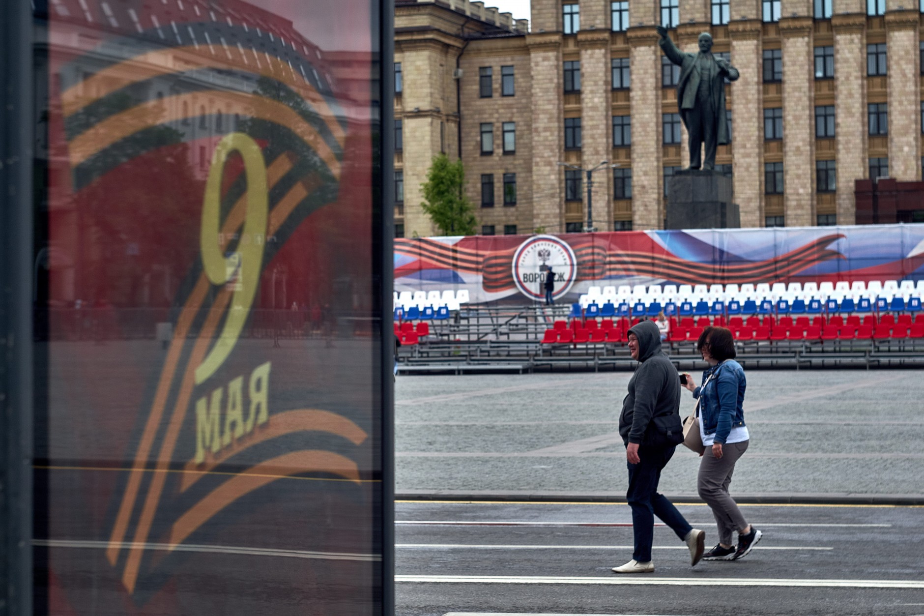 Litera Z, symbol agresji Rosji na Ukrainę, w centrum Woroneża, 9 maja 2025 r.