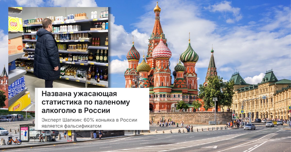 Ceny alkoholu w Rosji wzrosną. "Piłem, piję i będę pić. Ruscy się nie poddają!"