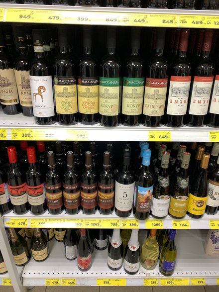 Zdjęcie z rosyjskiego sklepu spożywczego