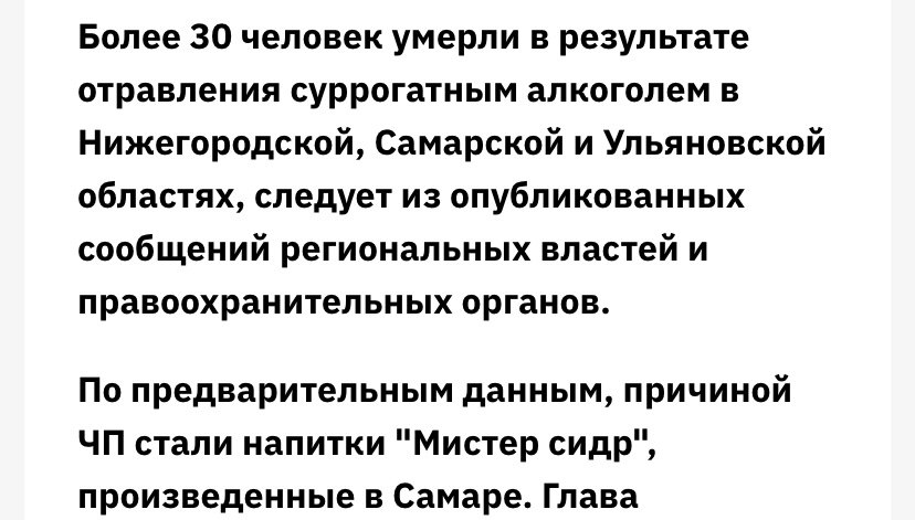 Źródło:  https://tass.ru/proisshestviya/17929917