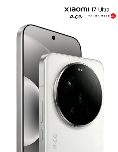 Xiaomi 17 Ultra