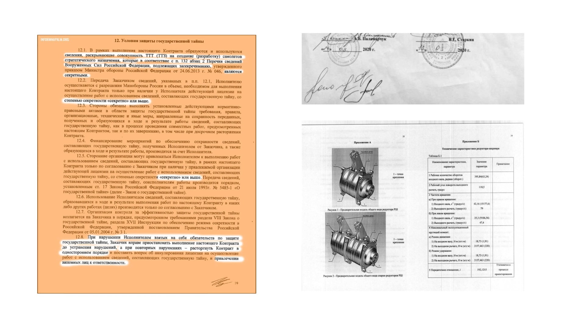 Zrzuty ekranu fragmentów dokumentów ujawnionych przez InformNapalm dotyczących zakupów kluczowej rosyjskiej firmy OKBM