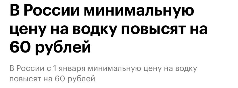 Źródło: https://www.rbc.ru/wine/news/69456ee99a79475dfdd21117