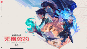 Dostałeś bana w grze? Winą może być twój BIOS