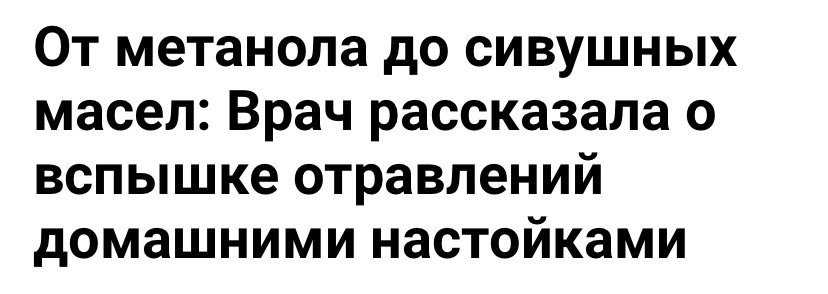 Źródło: https://life.ru/p/1815932