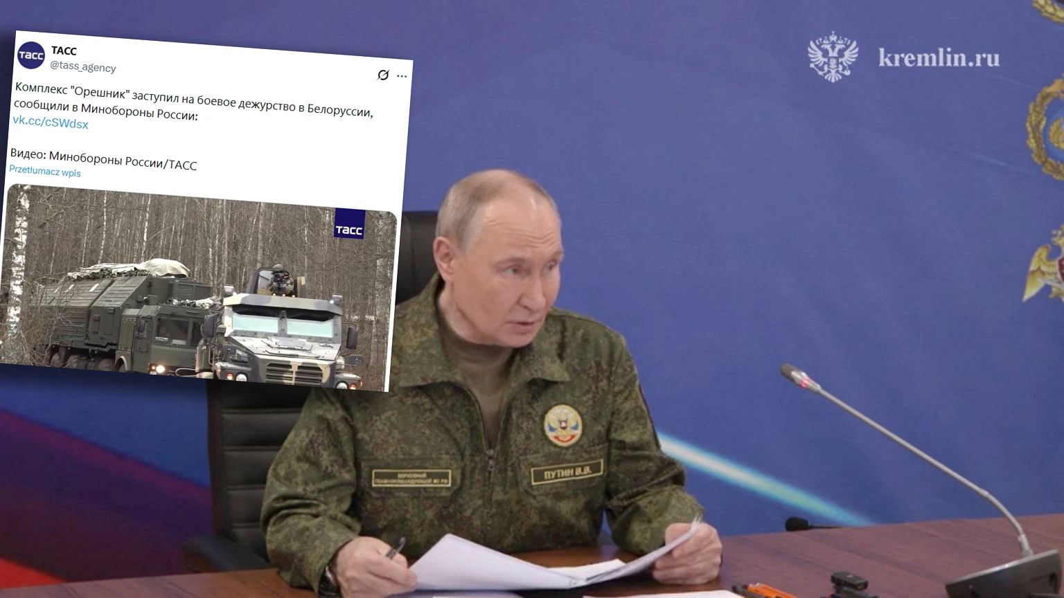 Rosjanie po raz pierwszy pokazali Oriesznika. 'Wszedł do służby bojowej na Białorusi'