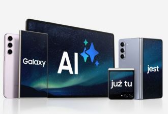Samsung Galaxy AI