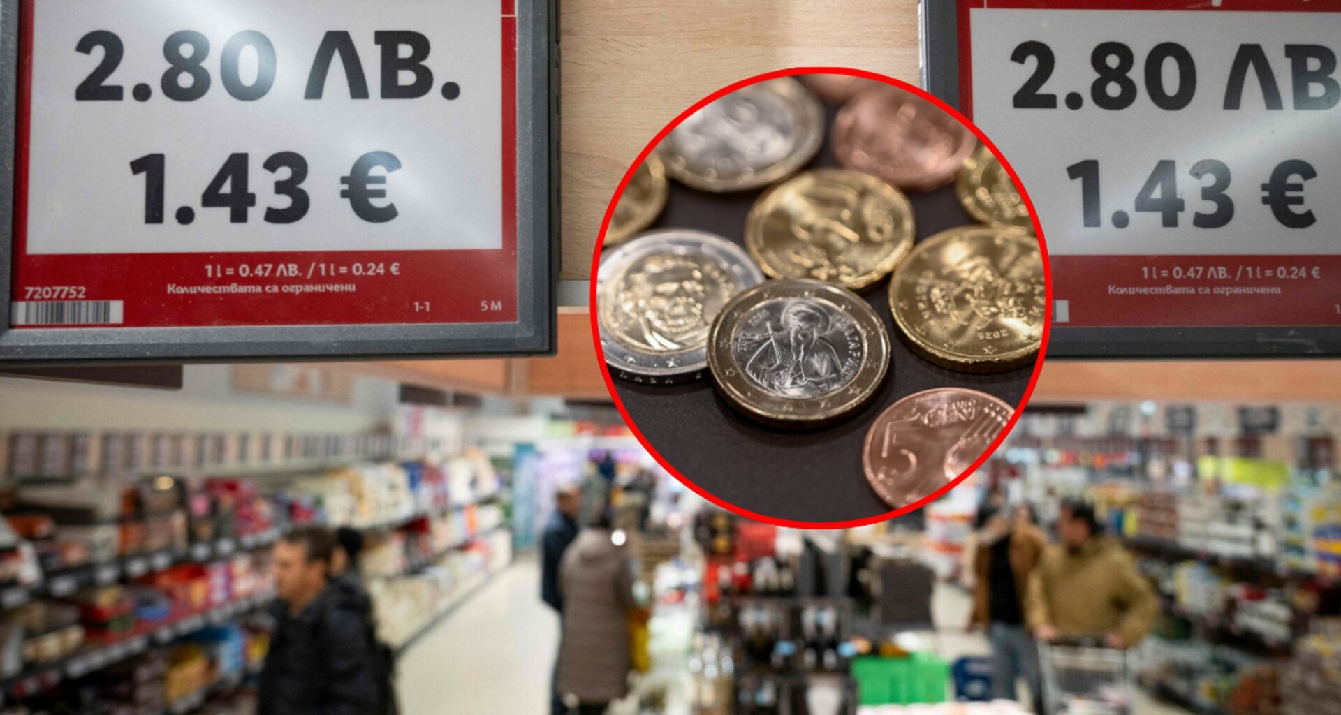 Polki w Bułgarii opowiadają o zmianie waluty