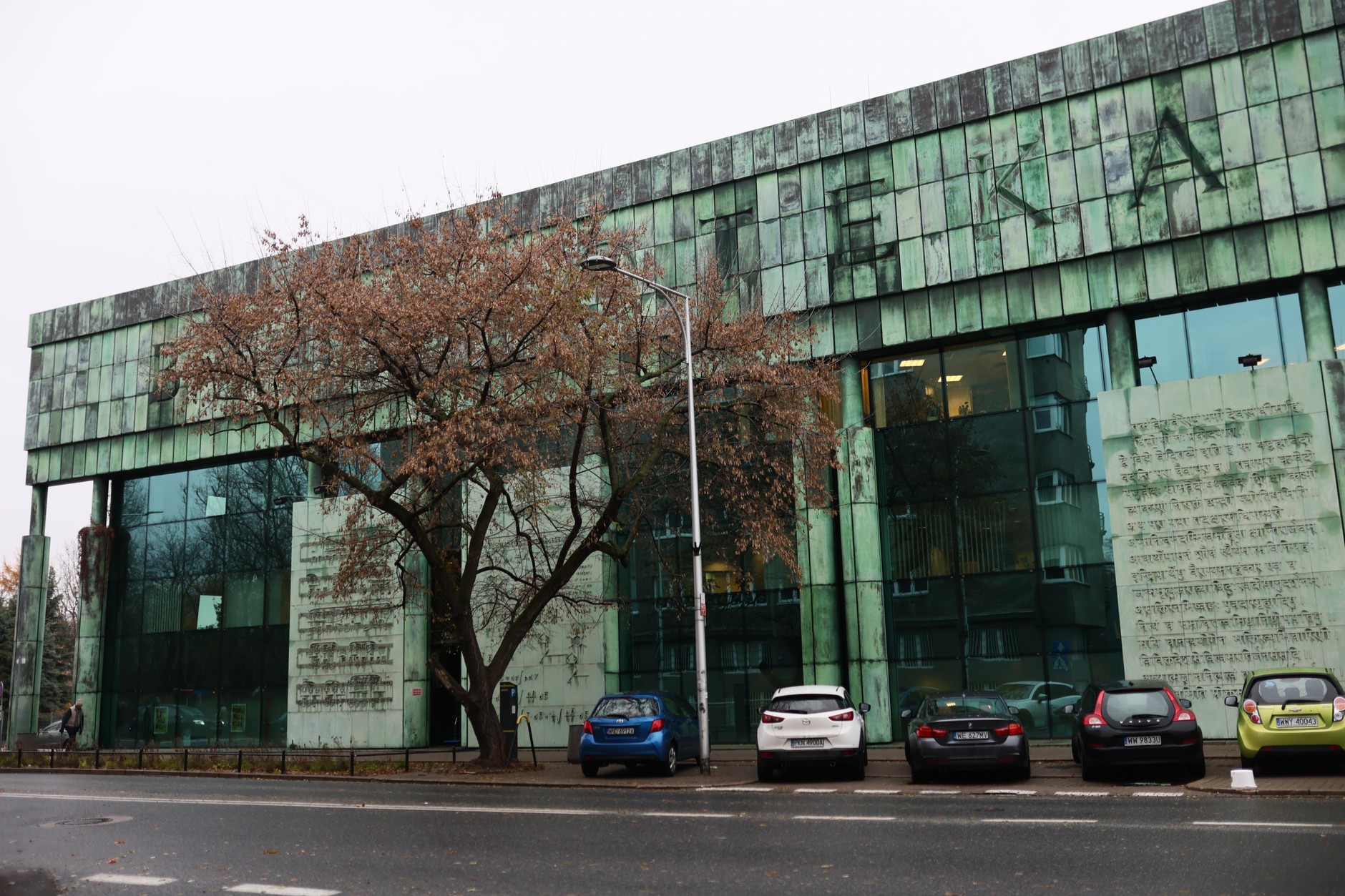 Biblioteka Uniwersytetu Warszawskiego