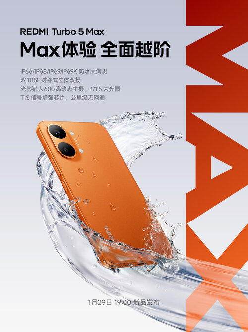 Redmi Turbo 5 Max