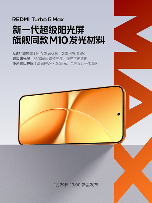 Redmi Turbo 5 Max