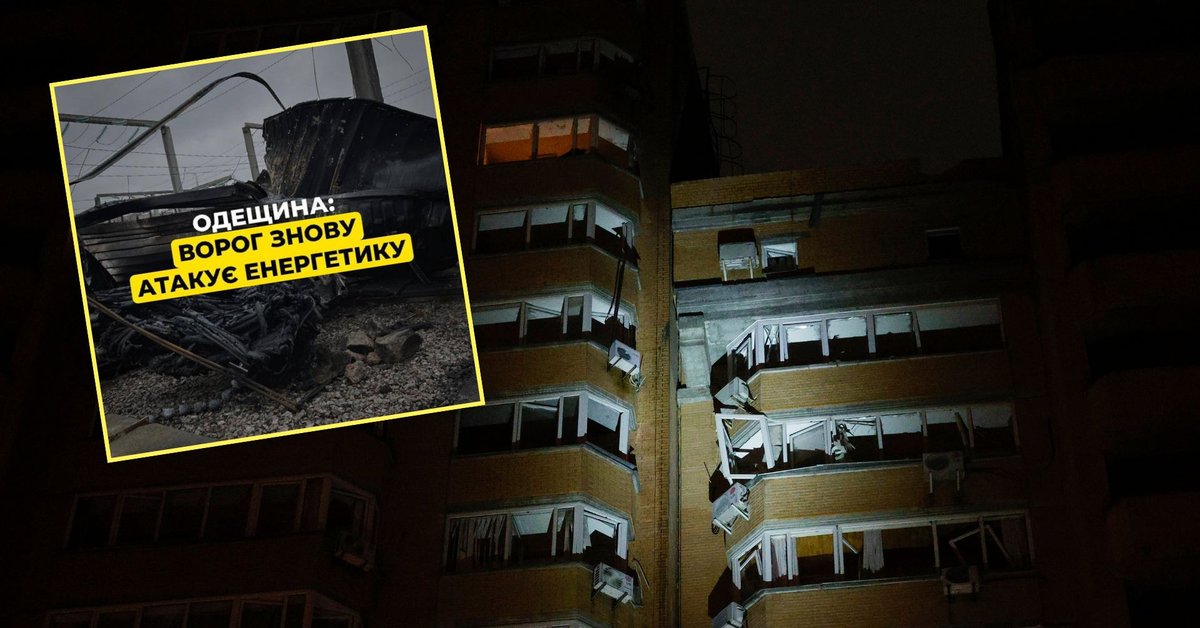 Rosyjskie drony uderzyły w Ukrainie. Dziesiątki tysięcy rodzin bez prądu