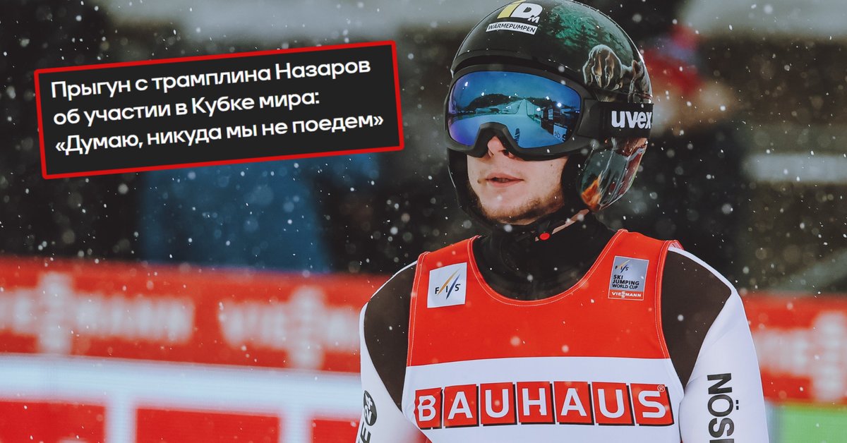 Sports.ru publikuje wypowiedź Michaiła Nazarowa