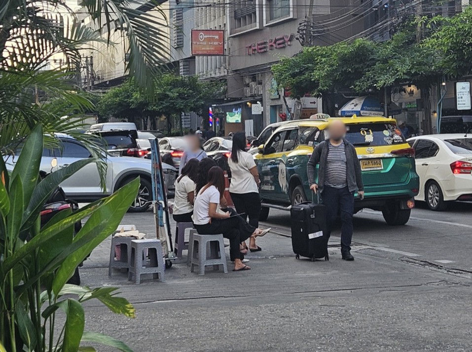 "Salon masażu" w Bangkoku