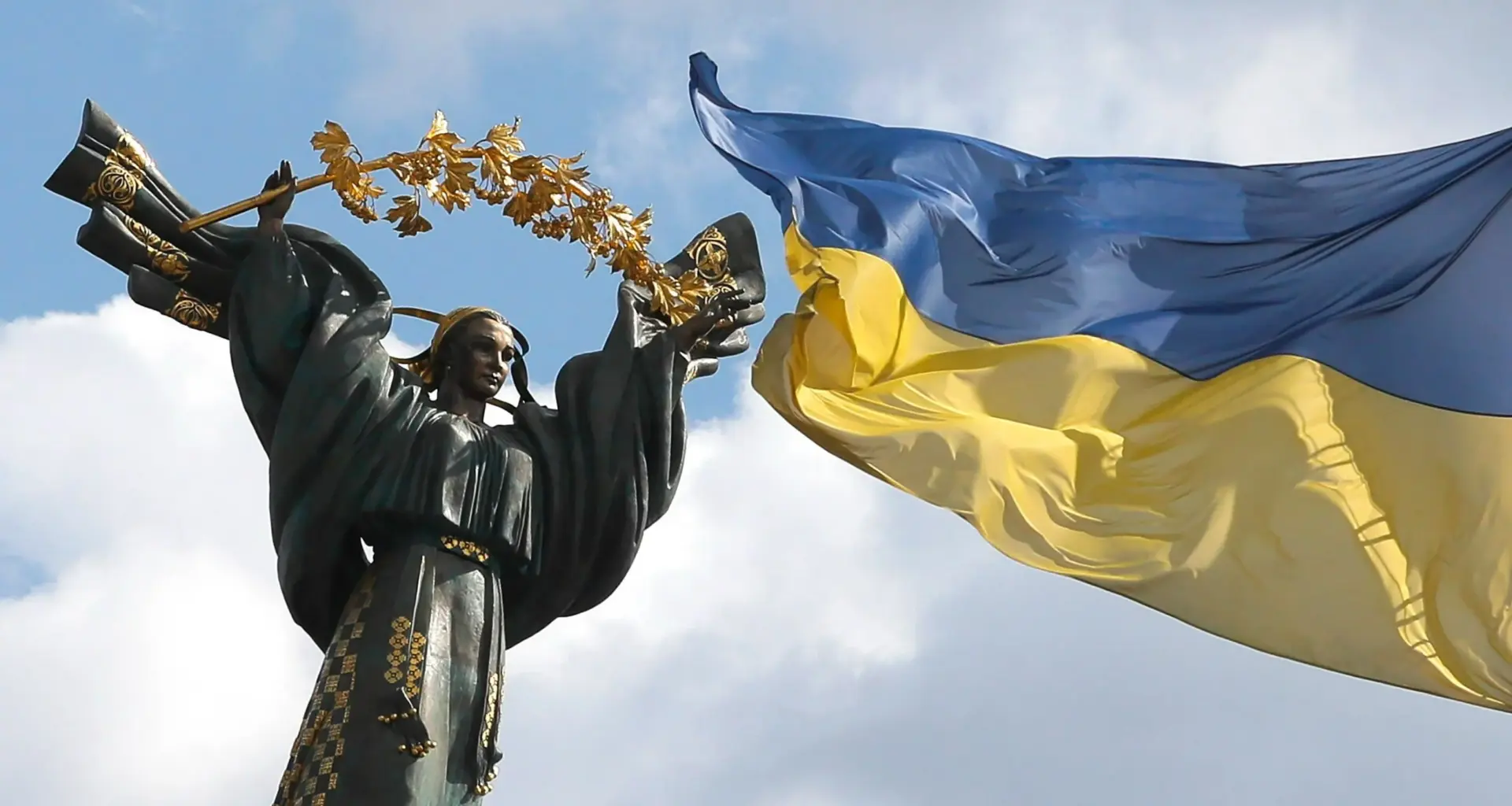 Flaga Ukrainy, zdjęcie ilustracyjne