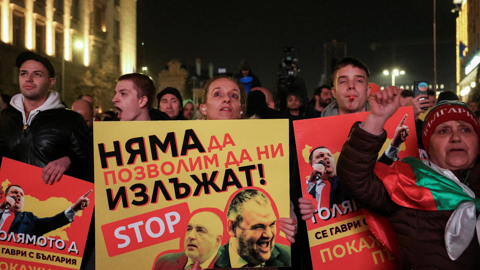 Bułgaria przyjmuje euro. Dymisja rządu i zmiany na scenie politycznej. Drugiego takiego państwa w UE nie ma