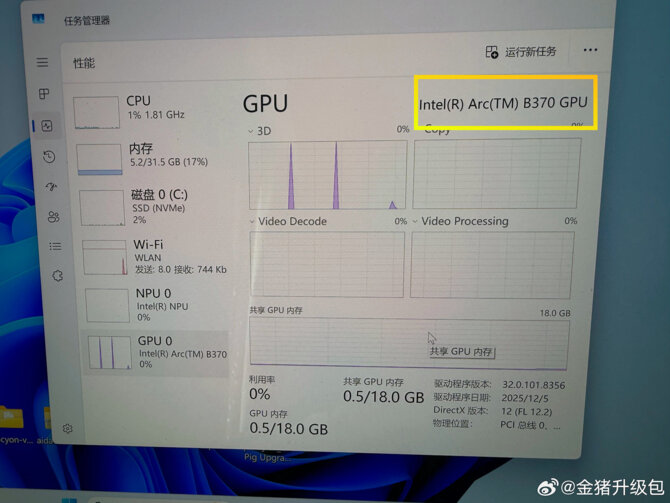Intel zamierza przeciwdziałać parowaniu procesorów Panther Lake z iGPU ARC B370 i ARC B390 z pamięcią RAM poniżej 7467 MT/s [4]
