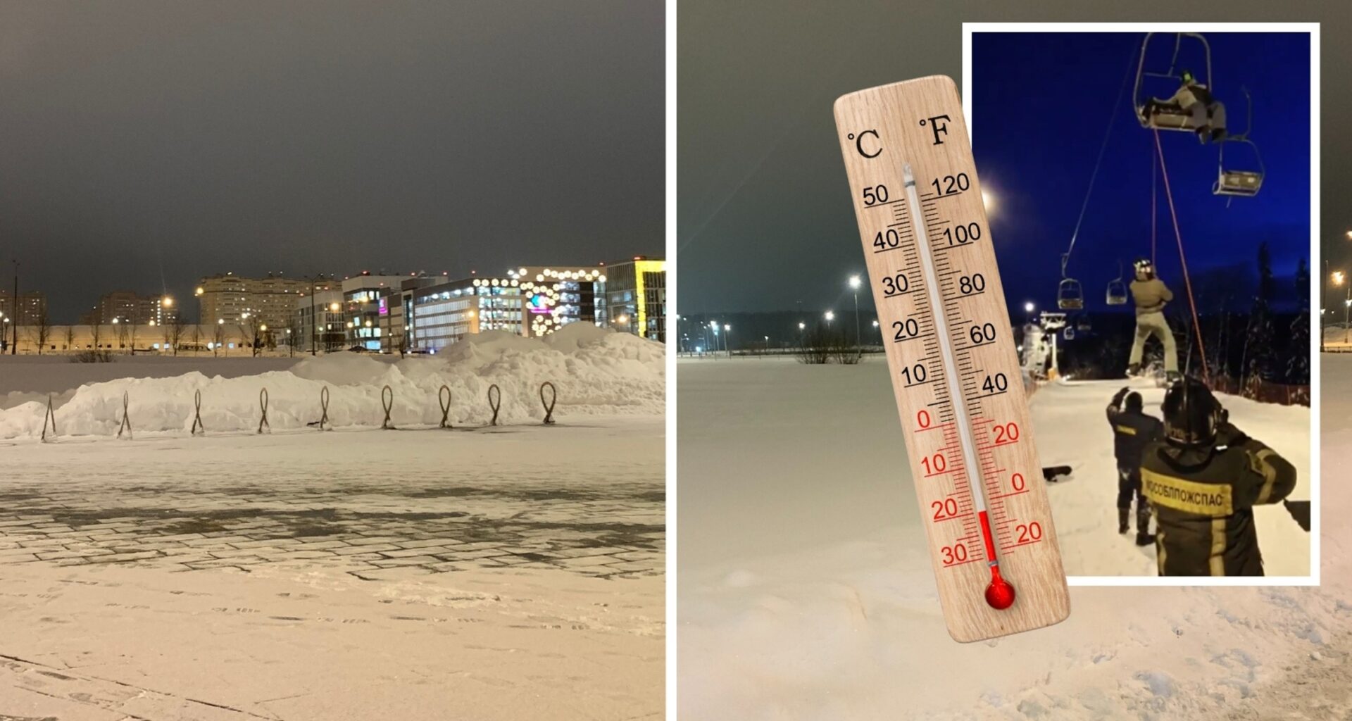 Ekstremalna zima w Moskwie. Polka: "Pękła rura. Spaliśmy pod trzema kołdrami w kurtkach"