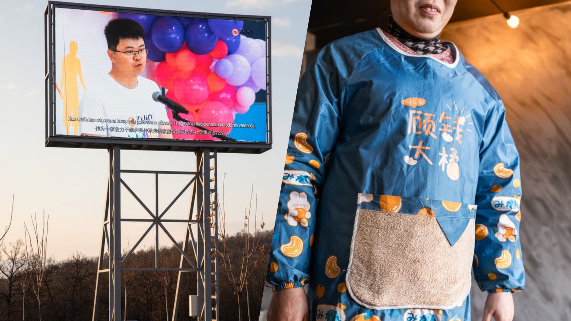 Po lewej — na dużych ekranach przed siedzibą Zijin Mining w Bor wyświetlane są filmy promujące działalność firmy w regionie. Po prawej chińska kucharka w chińskiej restauracji w Bor. Napis na jej fartuchu można przetłumaczyć jako "Zarabiam pieniądze łopatą"