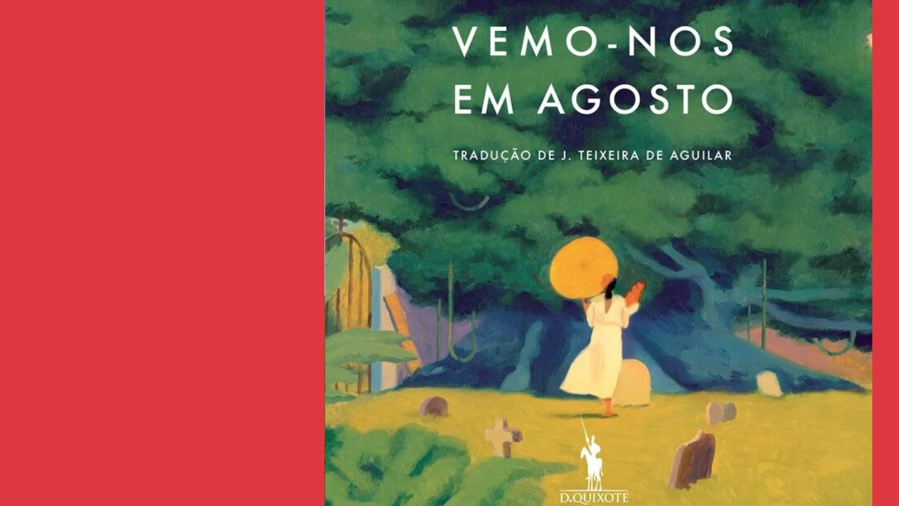 Vemo-nos em agosto: a última mulher de García Márquez