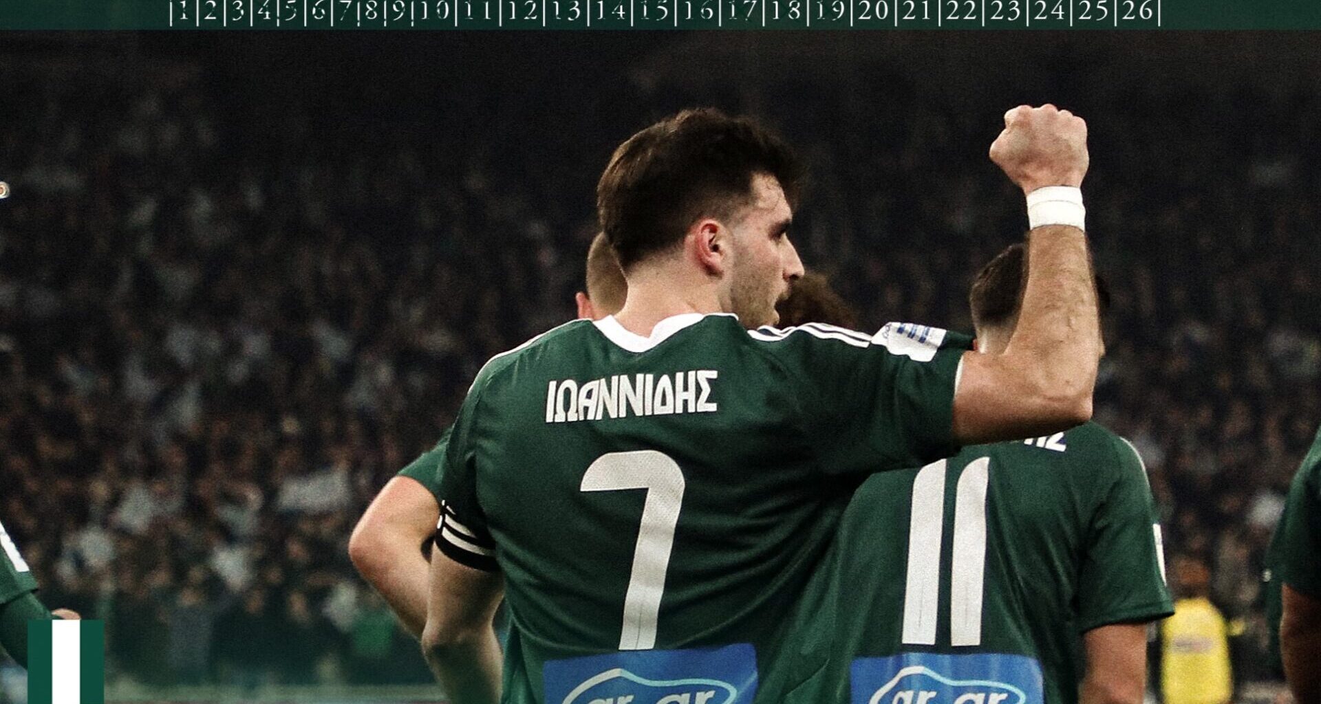 Sporting define valor a oferecer por Fotis Ioannidis