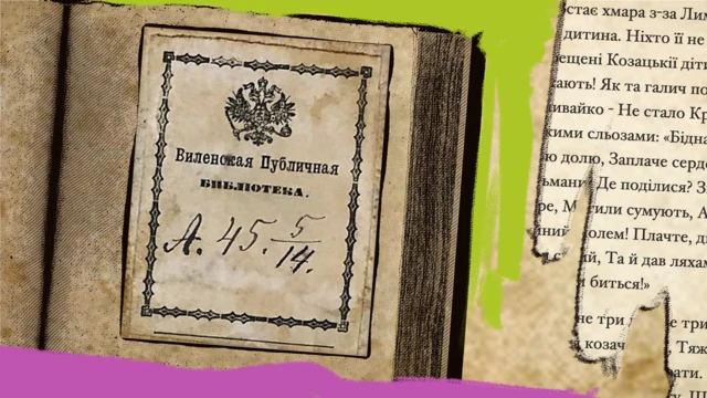 Um carimbo de livros roubados da biblioteca de Vilnius.