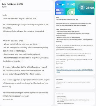 Galaxy S25 recebe patch de setembro e atualização estável da One UI 8. Imagem: Reprodução
