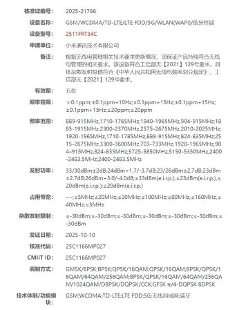 Certificação do POCO X8 Pro indica lançamento próximo.