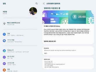 Galaxy Tab S8 começa a receber Android 16 com a One UI 8