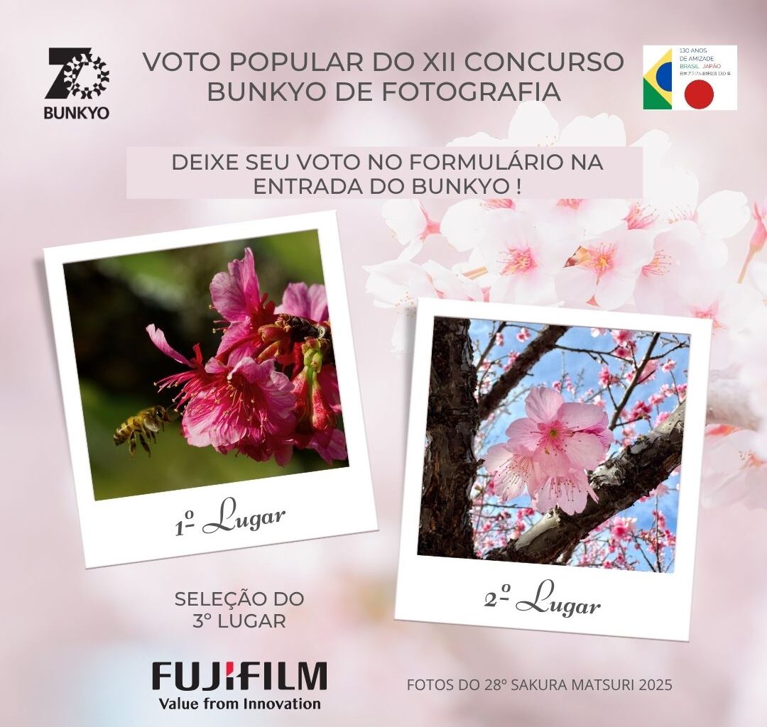 VOTO POPULAR DO XII CONCURSO BUNKYO DE FOTOGRAFIA – Bunkyo