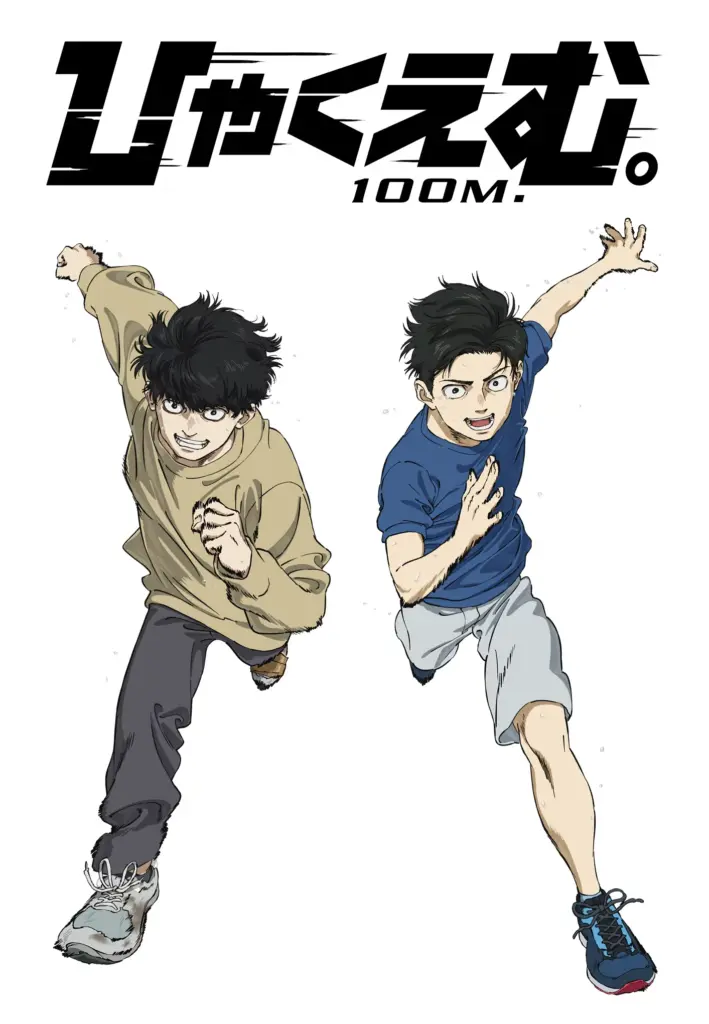 Pôster de A Corrida dos 100 Metros ilustrado por Keisuke Kojima