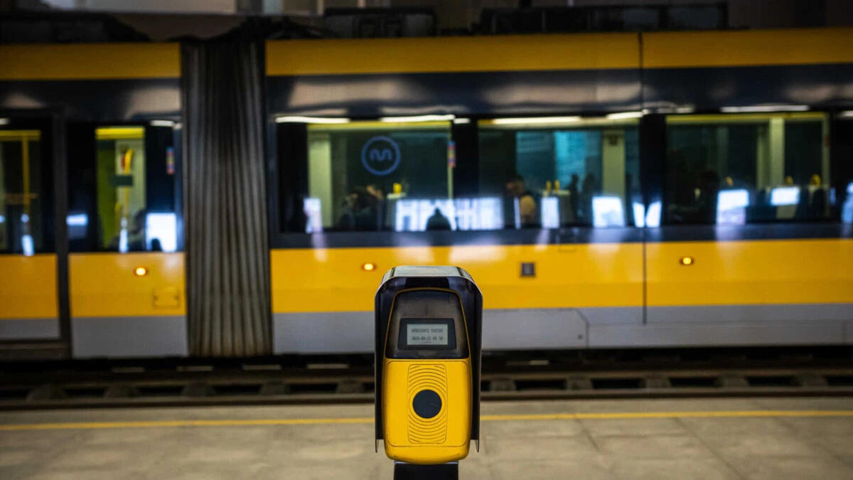 Jornal de Notícias Logo