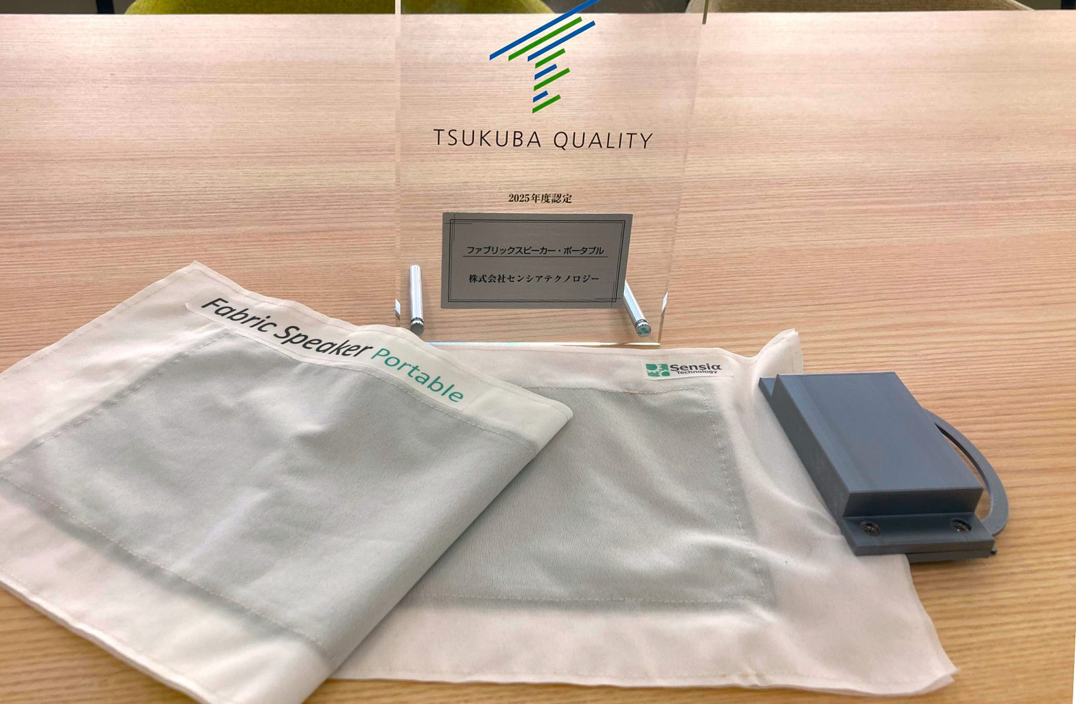 Auto-falantes de Tecido? Confira nova tecnologia revolucionária