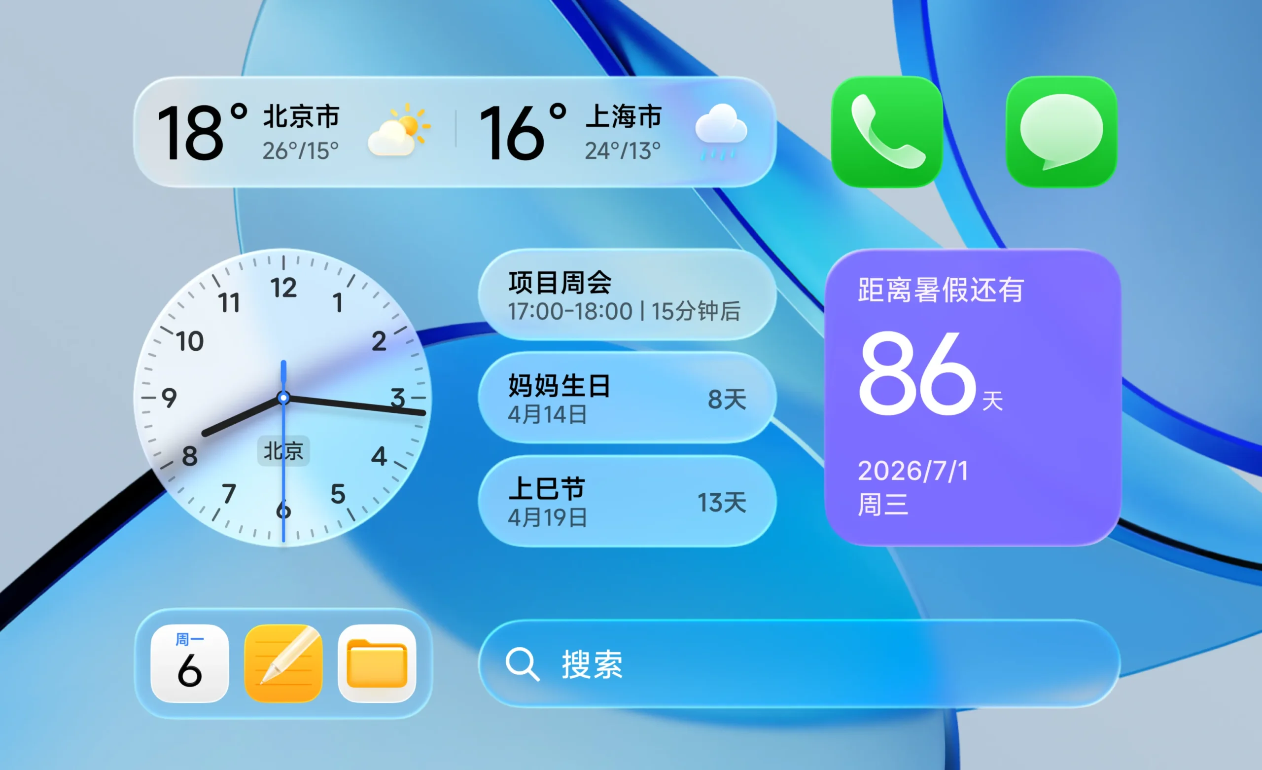 HyperOS 4 Xiaomi smartphones Android