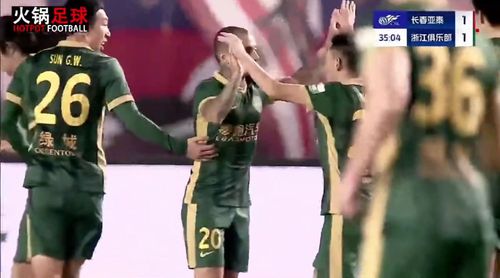 Mitrita, supergol la Zhejiang FC. Captura YouTube (9).jpg