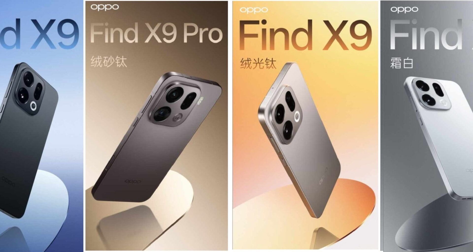 Oppo dezvăluie noul design Find X9 Pro