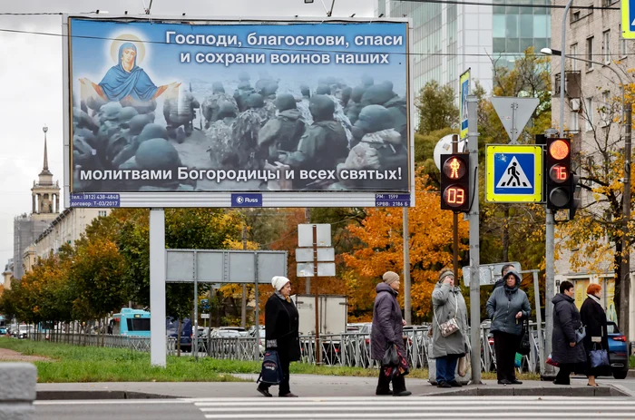 Panou chemând la rugăciune pentru soldați ruși în Sankt Petersburg FOTO EPA-EFE