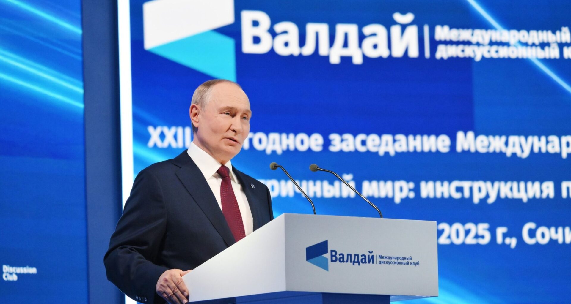 Vladimir Putin atacă România pentru pierderea Moldovei