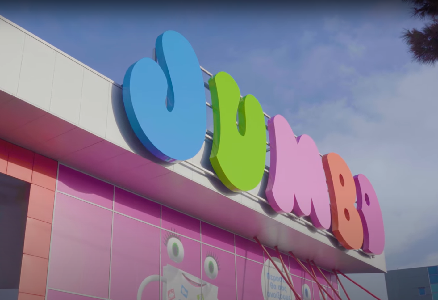 Jumbo continuă strategia de a cumpăra malluri în loc să închirieze spații. Retailerul grec încheie anul cu achiziția unui nou centru comercial 