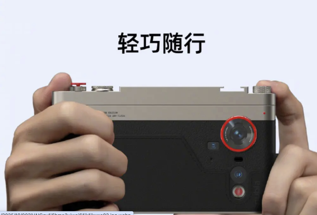 Nubia Z80 Ultra vine cu un kit foto retro, cu obiective interschimbabile și declanșator mecanic