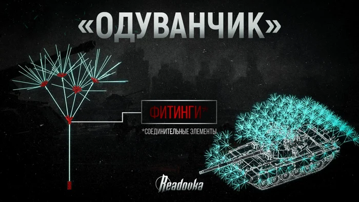 Rușii au renunțat la metal și au trecut la fibră de sticlă pentru a proteja tancurile de drone