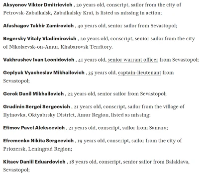 FOTO Captură Mediazona