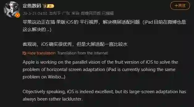 iOS 27 aplicatii harmony os iOS 27 aplicatii harmony os