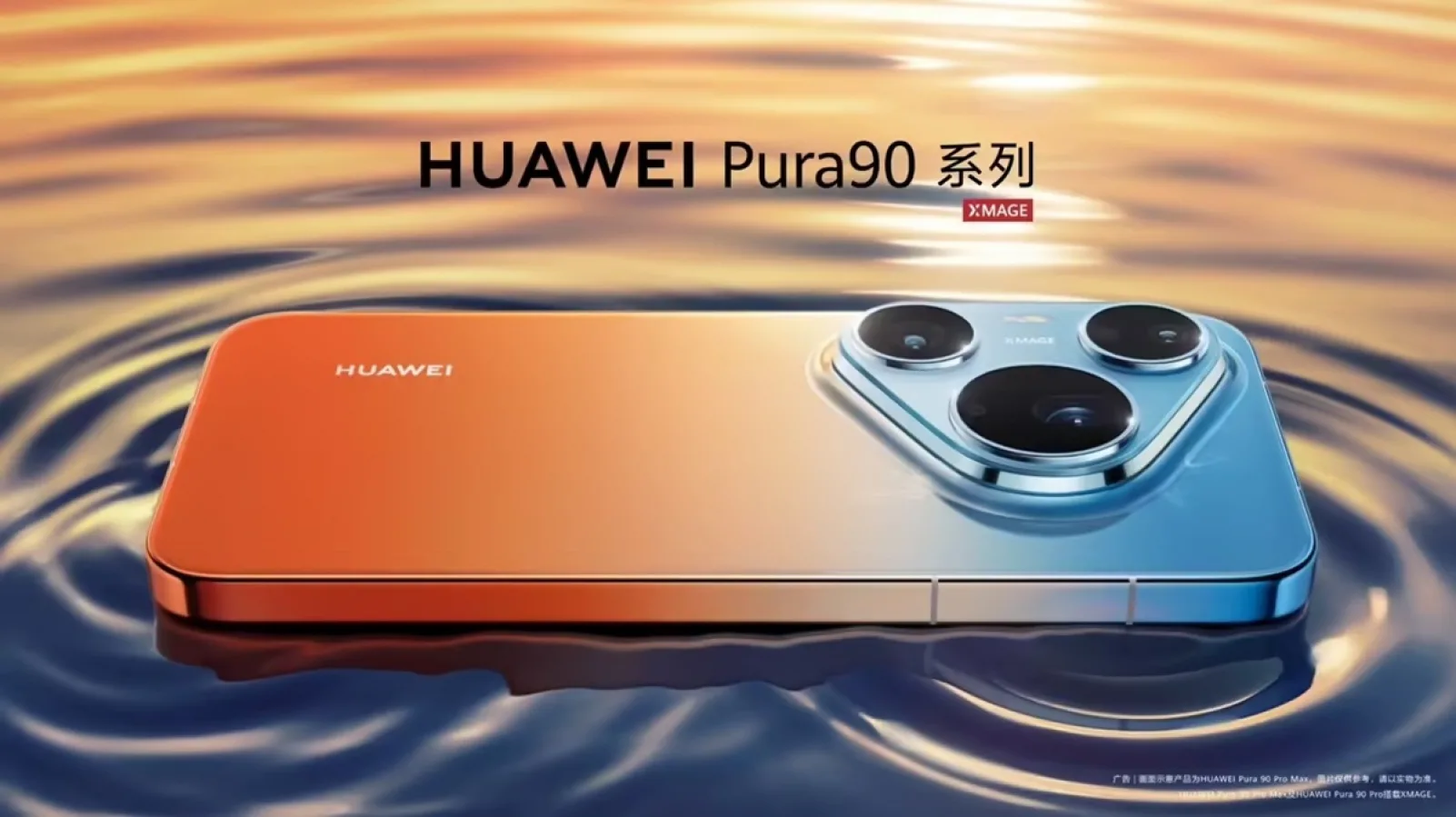 Huawei Pura 90 ar putea primi o versiune mai ieftină; Partea surprinzătoare ar fi ecranul curbat