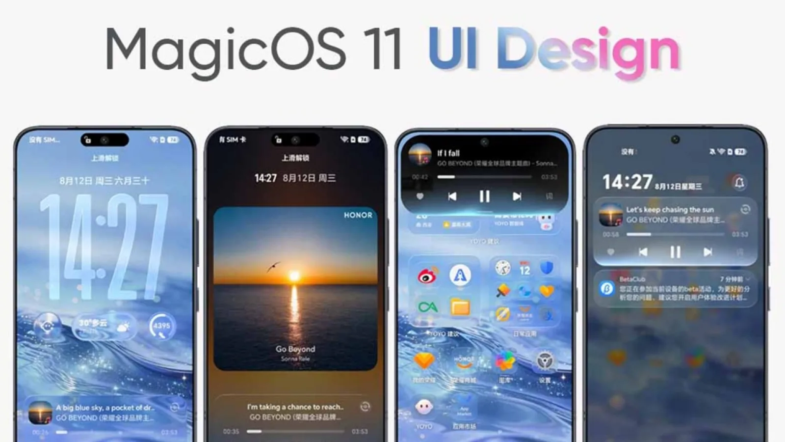 HONOR pregătește propria versiune de „Liquid Glass”: MagicOS 11 apare în imagini înainte de lansare
