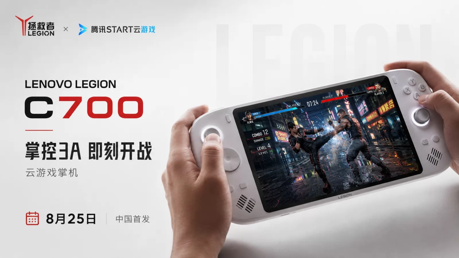 Lenovo Legion C700 schimbă rețeta handheld-ului: 556 de grame și gaming mutat în cloud
