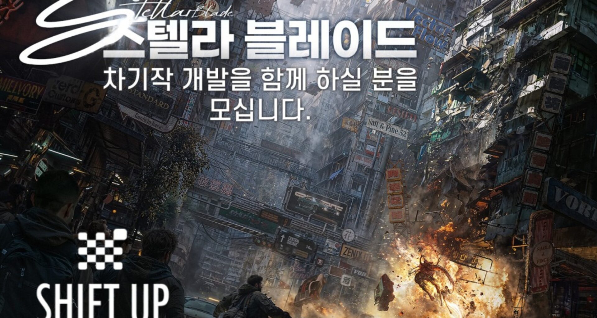 Stellar Blade-uppföljaren kan släppas dag ett på datorer, efter att originalet lanserades som PS5-exklusivt